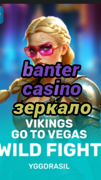 banter casino зеркало-fqqjrm9vrme7zzjgfjql.com